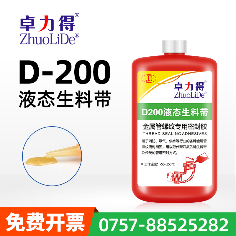 D-200Һ�B���ώ�